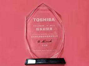 2019東芝授權獎杯