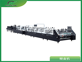 糊盒機(jī)案例