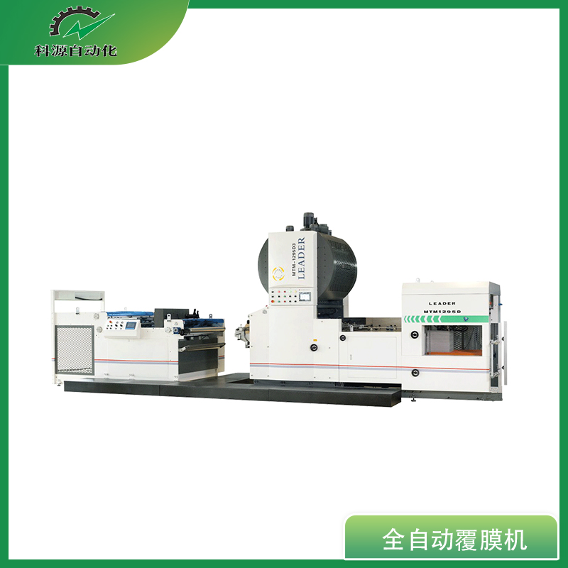 全自動覆膜機.jpg