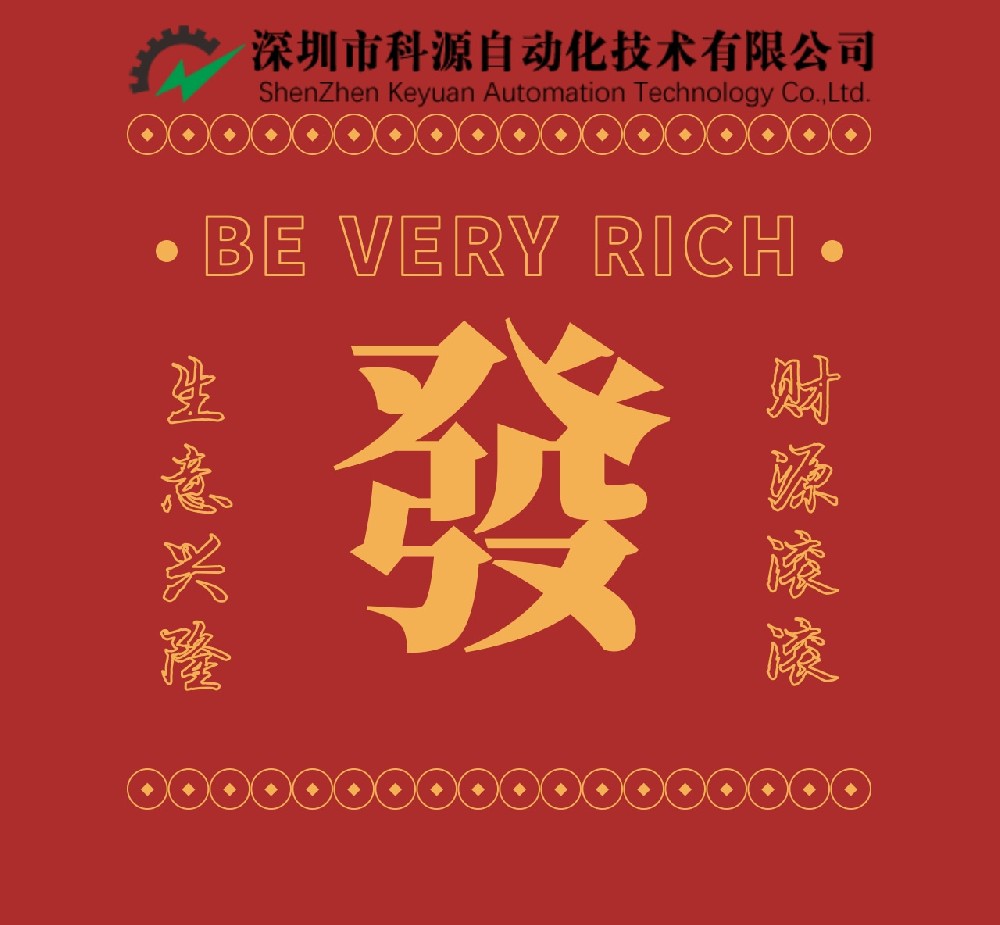 開工大吉！新年新啟程！生意興?。?></div>
            </a></li>
          
        </ul>
        <div   id=