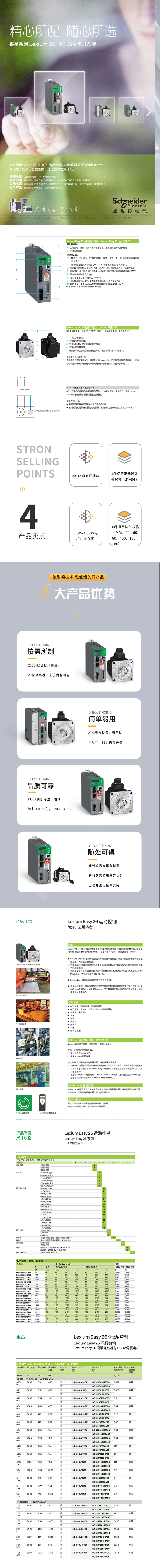 lxm26詳情頁-1.png