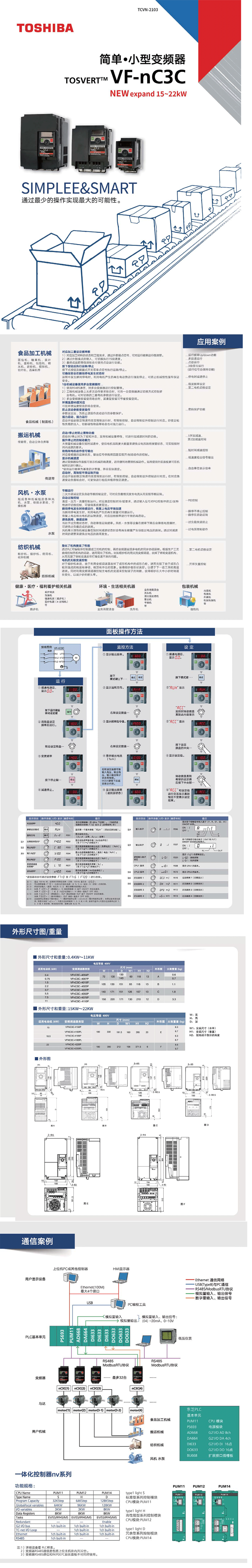 nc3c詳情頁-1.png