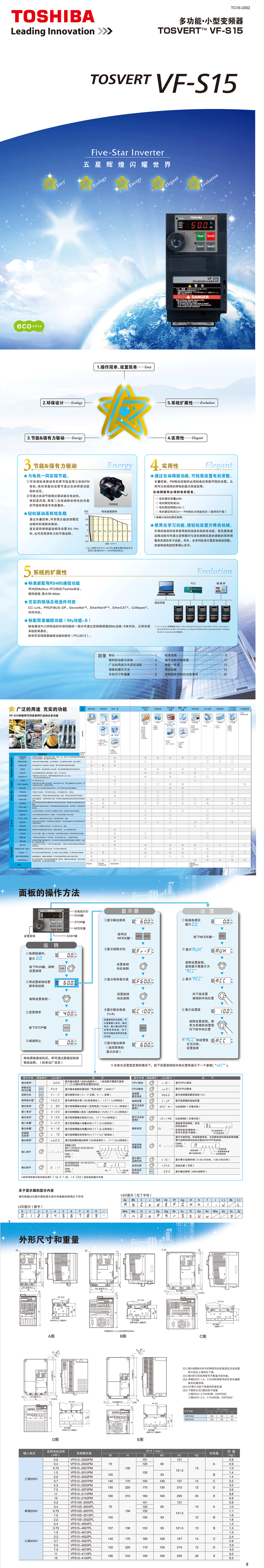 s15詳情頁-1.png