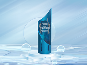 2022年行業突破獎杯