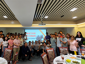 2019年公司年終聚餐