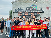 探索僑都魅力 凝聚團隊力量——2024年科源自動化團隊江門團建之旅