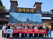 給團隊充電 為創新賦能——科源自動化團隊英德連州之旅精彩回顧