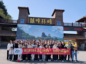 2025年英德連州團建